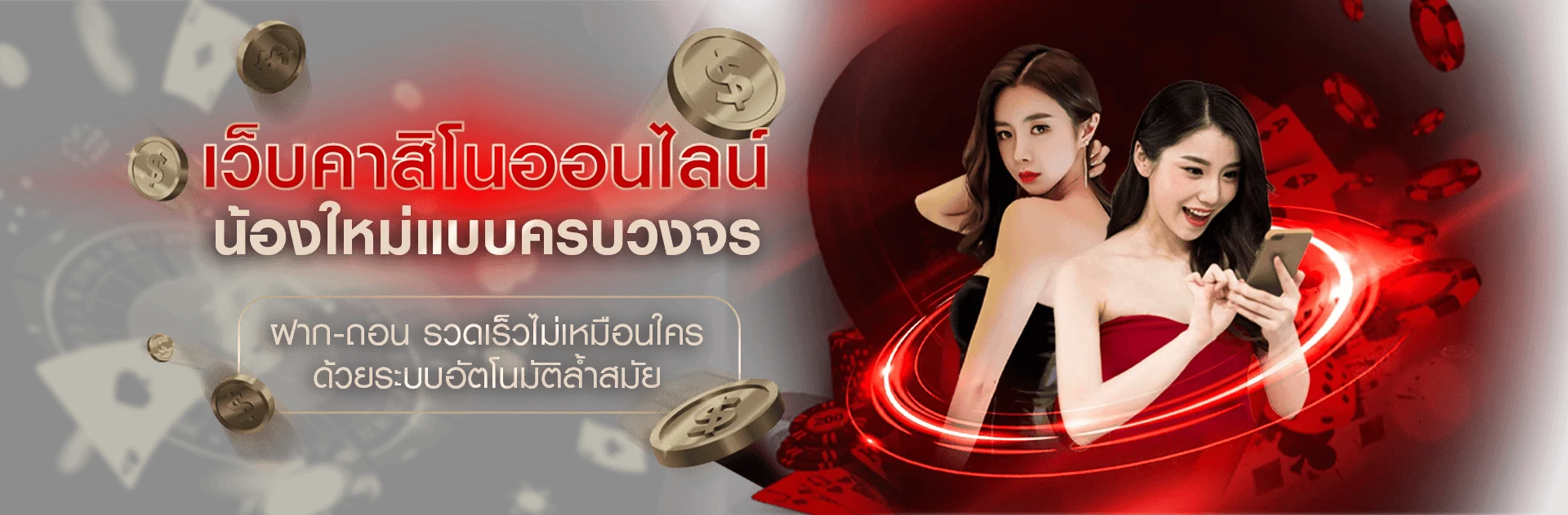 หน้าเว็บ 4kingvip เว็บตรง แสดงเมนูเกมสล็อต บาคาร่า กีฬา และหวย