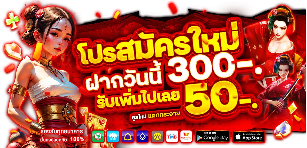 บาคาร่าสด 4kingvip ถ่ายทอดจากคาสิโนจริง SA Gaming