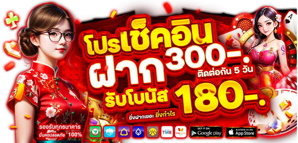 4kingvip สล็อตออนไลน์เว็บตรง สมัครฟรี ฝากถอนออโต้